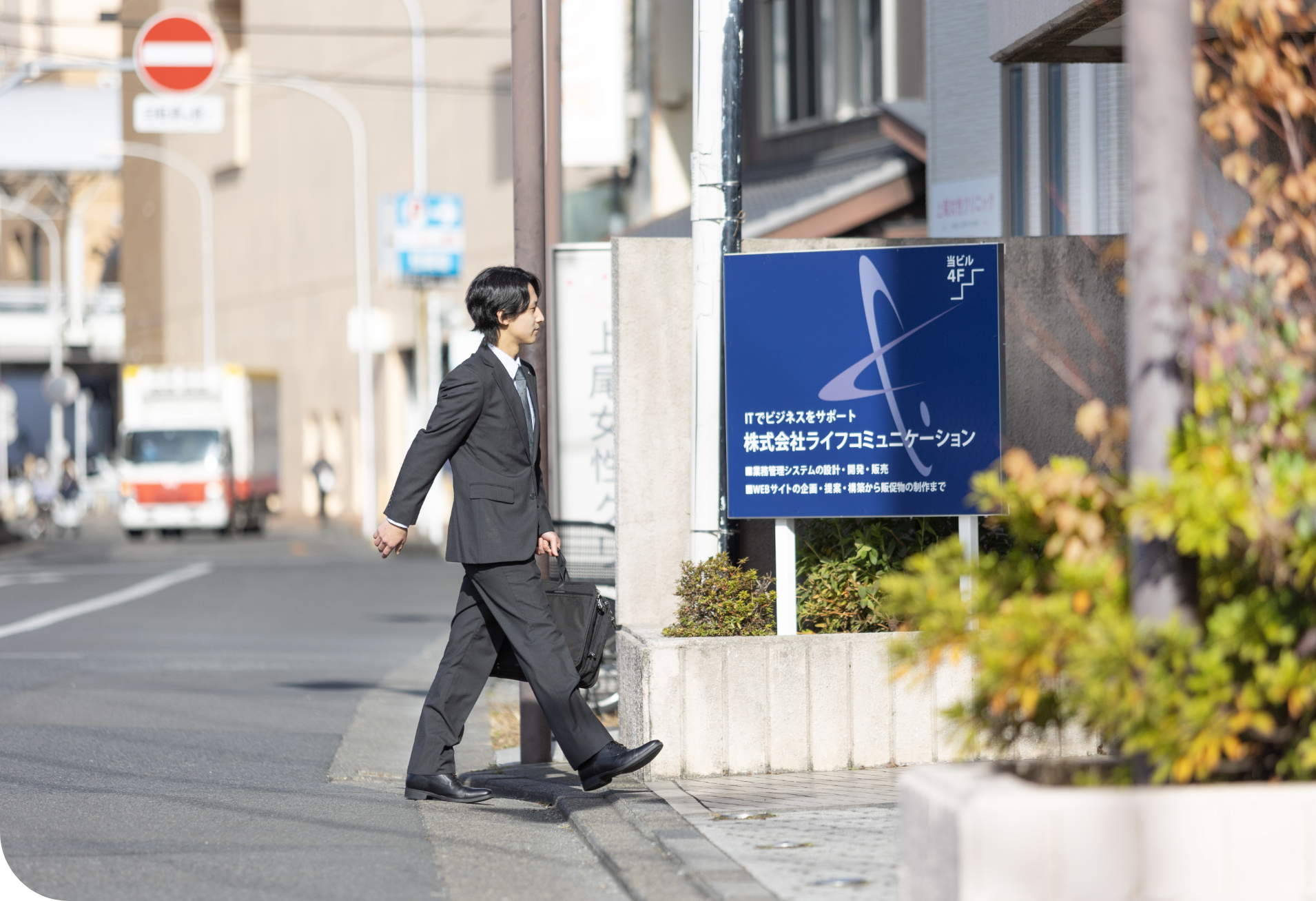 株式会社ライフコミュニケーションのビルエントランス