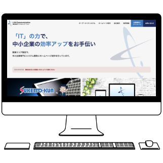 コーポレートサイト