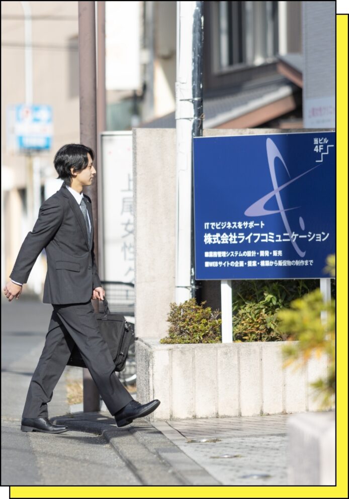 株式会社ライフコミュニケーションのビルエントランス